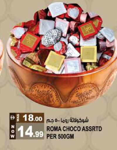 available at Hashim Hypermarket in UAE - Sharjah / Ajman