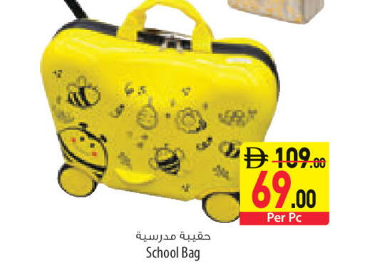 available at السفير ماركت in الإمارات العربية المتحدة , الامارات - رَأْس ٱلْخَيْمَة