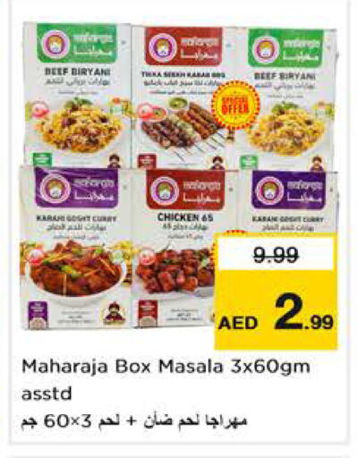 available at Nesto Hypermarket in UAE - Abu Dhabi