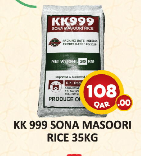 Date available at AL HABARI FOOD STUFF (FS2) in Qatar - Al Daayen