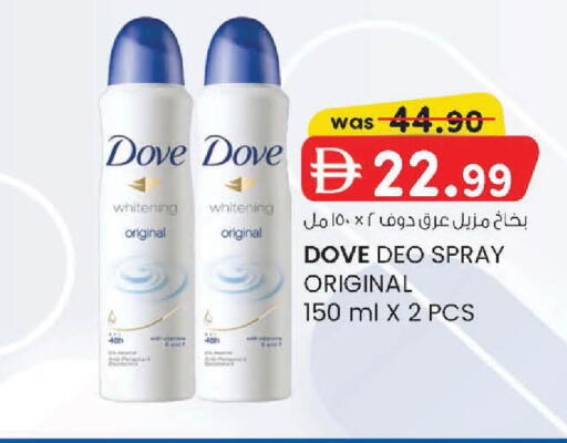 available at K.M Hypermarket in UAE - Abu Dhabi