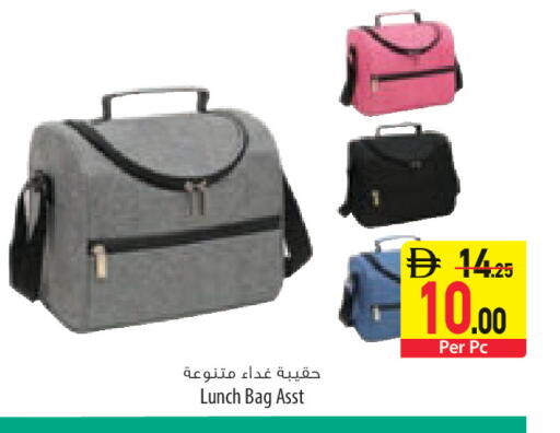 available at السفير ماركت in الإمارات العربية المتحدة , الامارات - ٱلْفُجَيْرَة‎