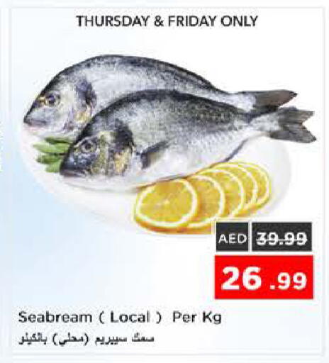 available at نستو هايبرماركت in الإمارات العربية المتحدة , الامارات - الشارقة / عجمان