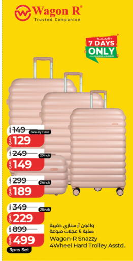 available at LuLu Hypermarket in Qatar - Al Rayyan