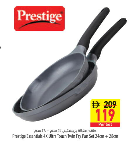 available at السفير ماركت in الإمارات العربية المتحدة , الامارات - أبو ظبي
