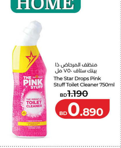 available at لولو هايبر ماركت in البحرين