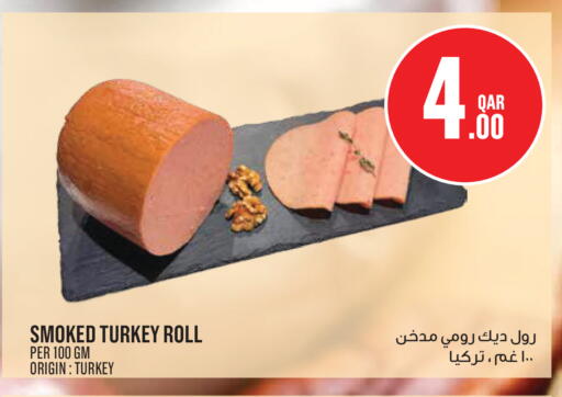 available at مونوبريكس in قطر - أم صلال