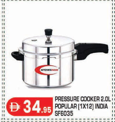 available at سنابل بني ياس in الإمارات العربية المتحدة , الامارات - أبو ظبي