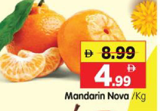 Mandarin available at Al Madina Hypermarket in UAE - Abu Dhabi