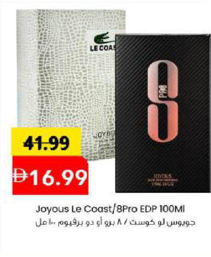 available at مارك & سيف in الإمارات العربية المتحدة , الامارات - أبو ظبي