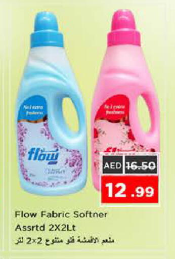 available at نستو هايبرماركت in الإمارات العربية المتحدة , الامارات - الشارقة / عجمان