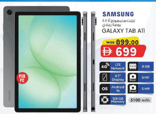 available at K.M Hypermarket in UAE - Al Ain