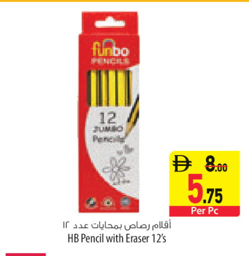 available at Safeer Market in UAE - Fujairah