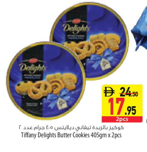 available at السفير ماركت in الإمارات العربية المتحدة , الامارات - أبو ظبي