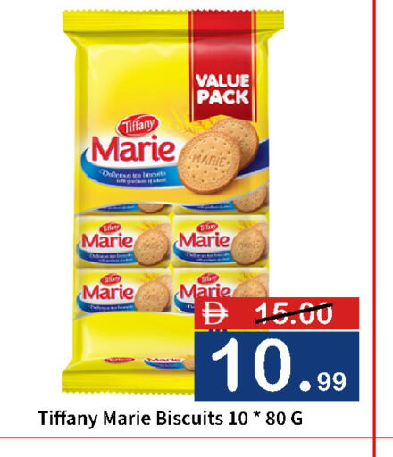 available at ROYAL GULF HYPERMARKET LLC in UAE - Abu Dhabi