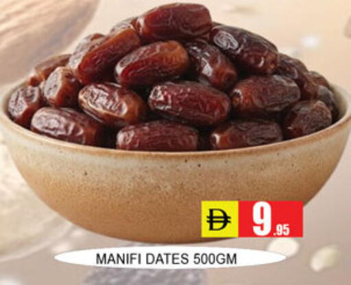available at لكي سنتر in الإمارات العربية المتحدة , الامارات - الشارقة / عجمان