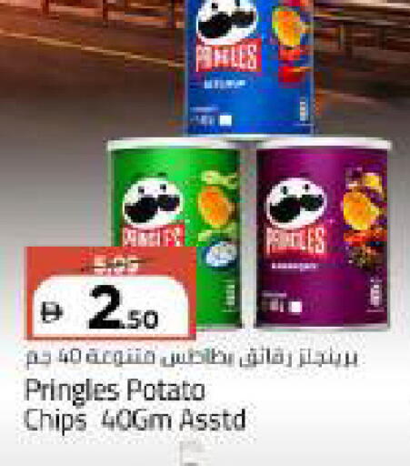 Potato available at مارك & سيف in الإمارات العربية المتحدة , الامارات - أبو ظبي