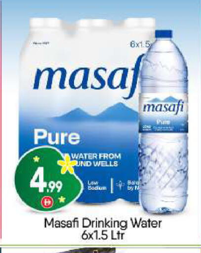 available at BIGmart in UAE - Abu Dhabi