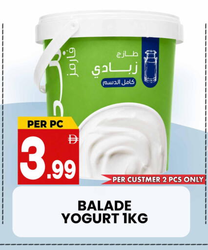 available at مركز الخصومات سنترو in الإمارات العربية المتحدة , الامارات - الشارقة / عجمان