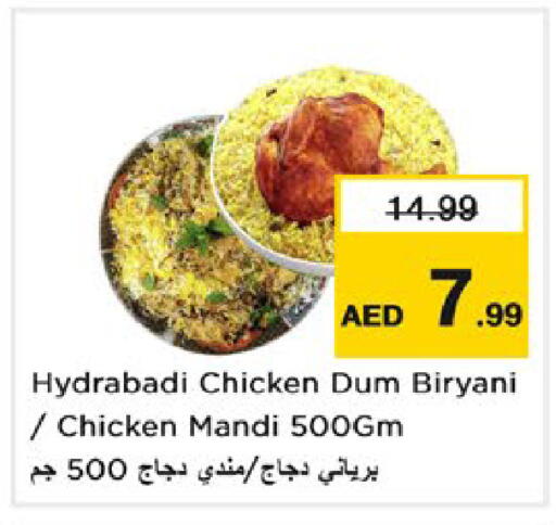 available at Nesto Hypermarket in UAE - Dubai
