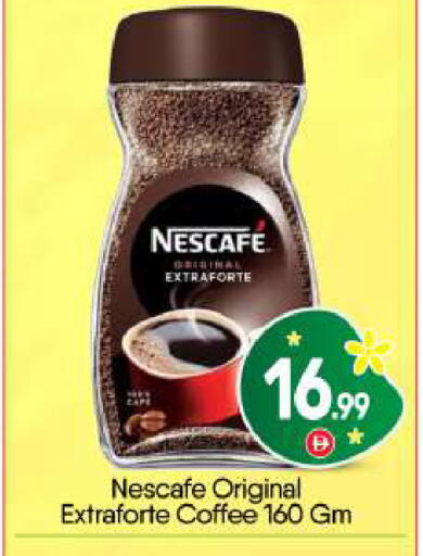available at BIGmart in UAE - Abu Dhabi