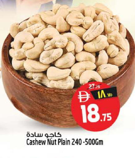 available at Safari Hypermarket in UAE - Sharjah / Ajman