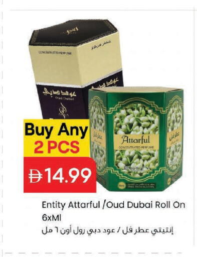 available at مارك & سيف in الإمارات العربية المتحدة , الامارات - دبي