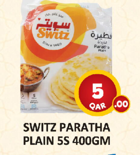 in قطر - الضعاين