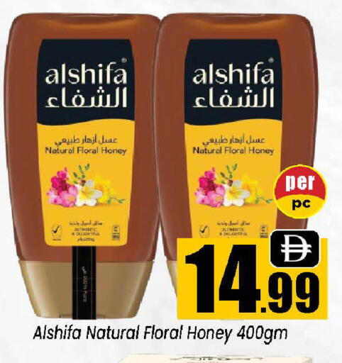 available at Neomart Hypermarket in UAE - Sharjah / Ajman