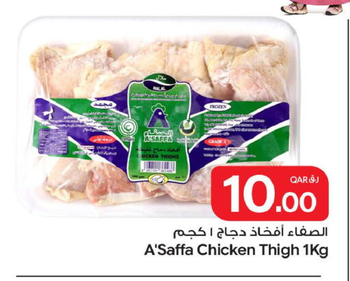 Date available at بن داود in قطر - الدوحة