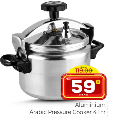 available at مكة هايبرماركت in مملكة العربية السعودية, السعودية, سعودية - الرياض