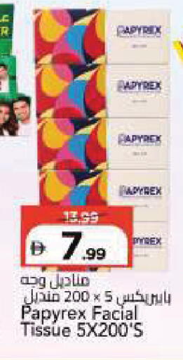 available at Mark & Save in UAE - Sharjah / Ajman