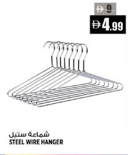 available at Hashim Hypermarket in UAE - Sharjah / Ajman