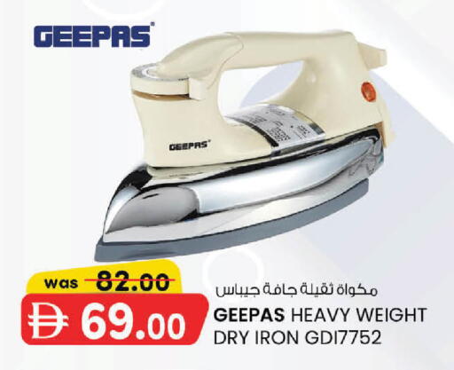 available at ك. إم. هايبرماركت in الإمارات العربية المتحدة , الامارات - أبو ظبي