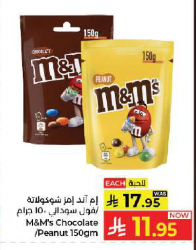 available at كبايان هايبرماركت in مملكة العربية السعودية, السعودية, سعودية - جدة