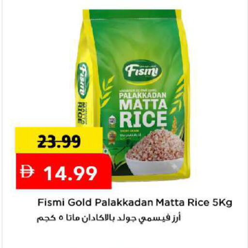 available at Mark & Save in UAE - Abu Dhabi