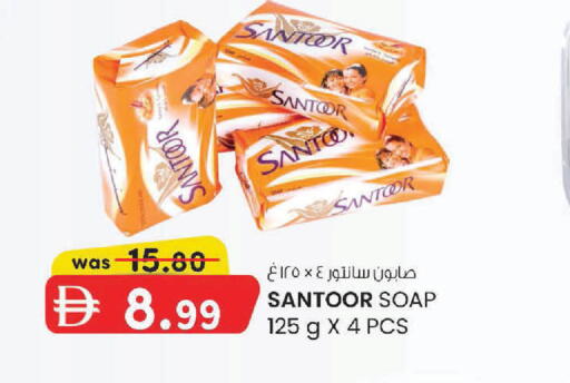 available at K M Trading  in UAE - Sharjah / Ajman