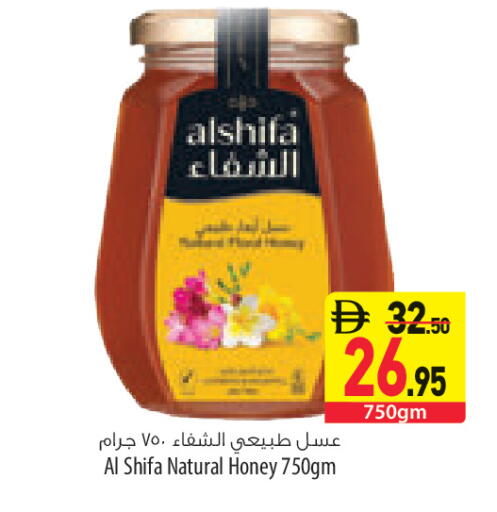 available at السفير ماركت in الإمارات العربية المتحدة , الامارات - أبو ظبي