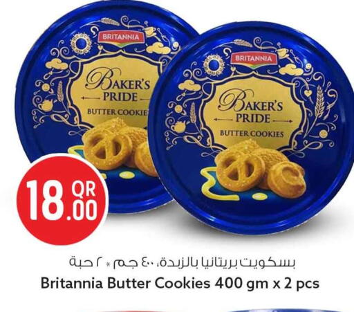 available at سفاري هايبر ماركت in قطر - الوكرة