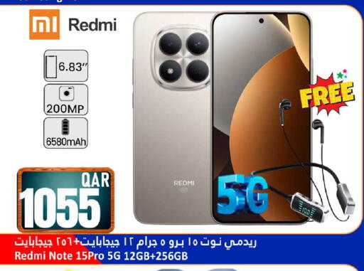 available at Dana Hypermarket in Qatar - Al-Shahaniya