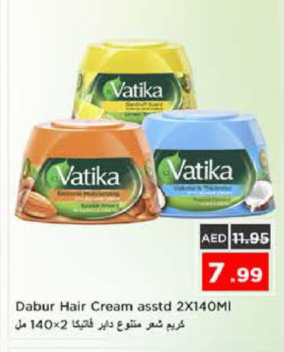 available at نستو هايبرماركت in الإمارات العربية المتحدة , الامارات - الشارقة / عجمان
