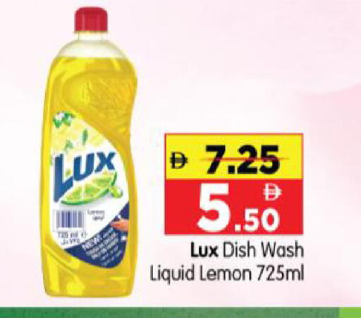 Lemon available at Al Madina Hypermarket in UAE - Abu Dhabi