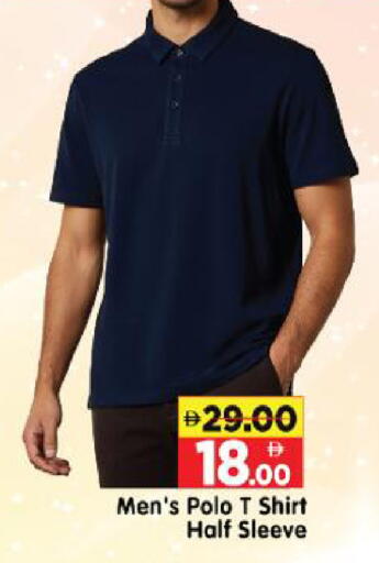 available at Al Madina Hypermarket in UAE - Abu Dhabi
