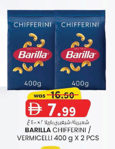 available at K M Trading  in UAE - Sharjah / Ajman