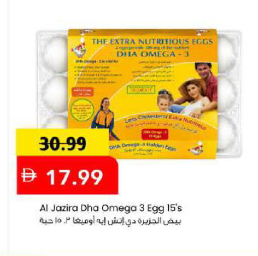 available at مارك & سيف in الإمارات العربية المتحدة , الامارات - أبو ظبي