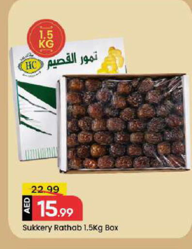 available at Mark & Save in UAE - Abu Dhabi