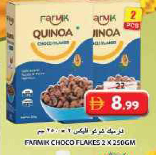 available at جراند هايبر ماركت in الإمارات العربية المتحدة , الامارات - الشارقة / عجمان