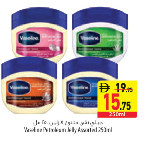available at السفير ماركت in الإمارات العربية المتحدة , الامارات - أبو ظبي