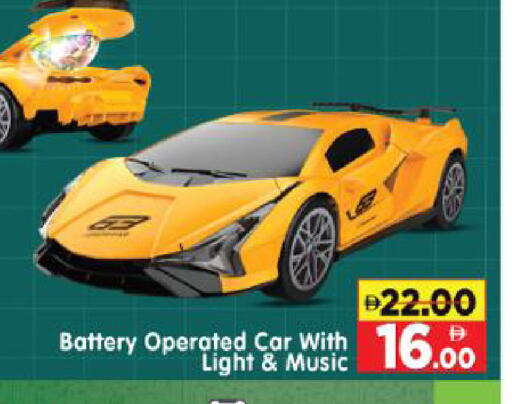 available at Al Madina Hypermarket in UAE - Abu Dhabi
