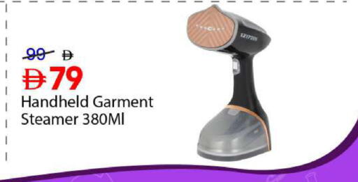 available at Mark & Save in UAE - Sharjah / Ajman